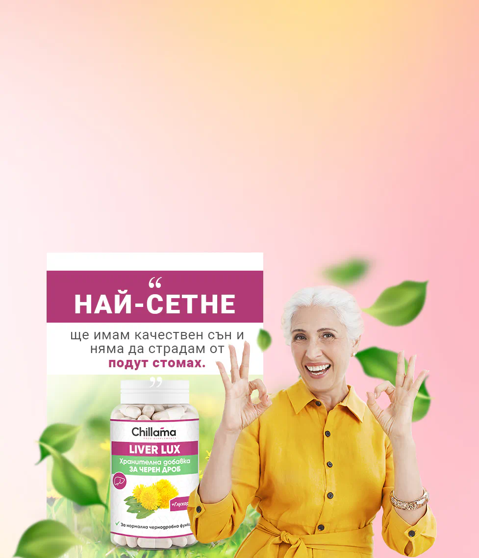 stay slim with provitalize probiotics