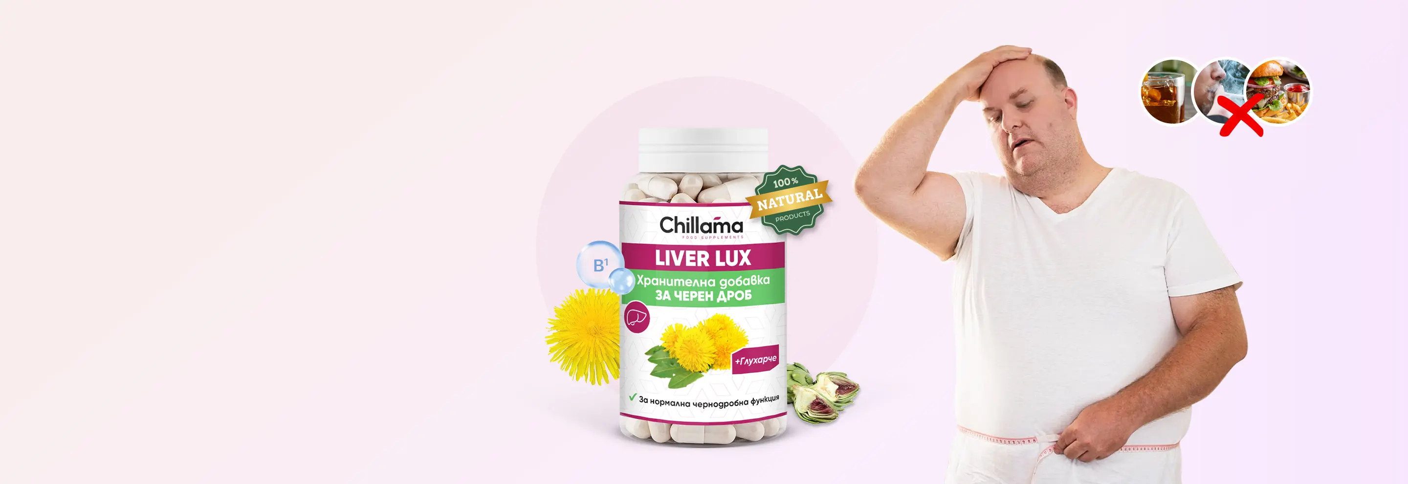 Chillama